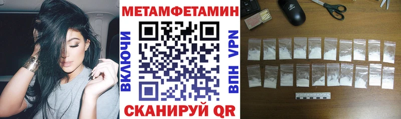 Купить закладки Избербаш Амфетамин 98%