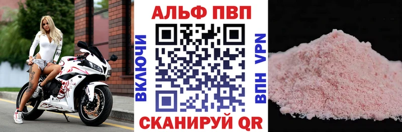 А ПВП мука  Купить  Избербаш 
