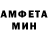 Амфетамин Premium Anwueli Loretta