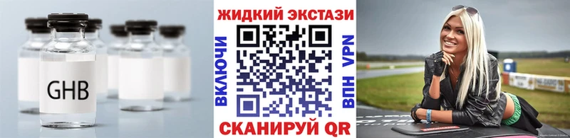 БУТИРАТ BDO Избербаш