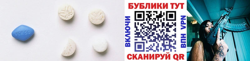 Купить  Избербаш  Экстази 300 mg 