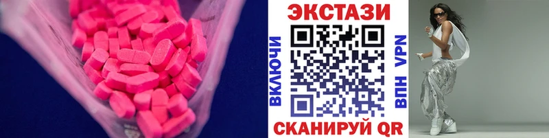 ЭКСТАЗИ Cube Избербаш
