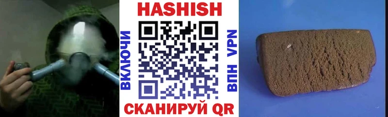 ГАШИШ ice o lator  Купить где  Избербаш 