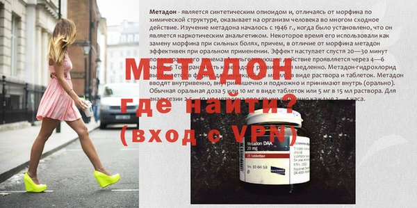 ALPHA PVP Баксан
