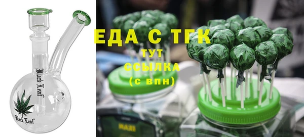 круглые Балахна