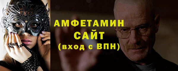 ALPHA PVP Баксан