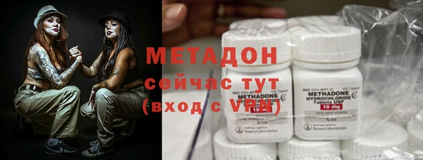 ALPHA PVP Баксан