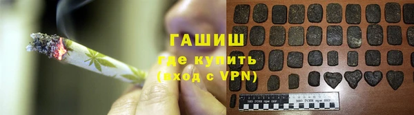 ALPHA PVP Баксан