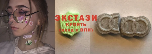 круглые Балахна