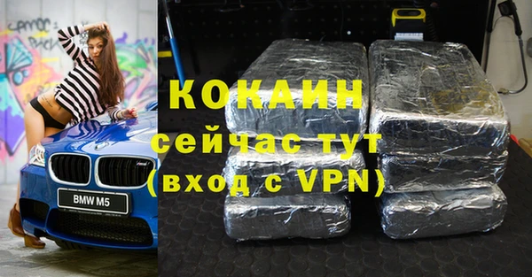 ALPHA PVP Баксан