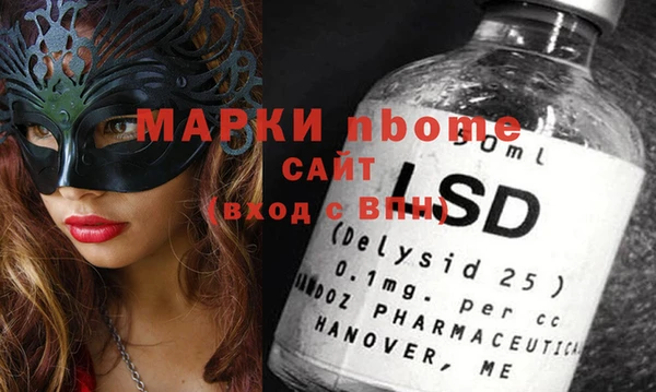 круглые Балахна