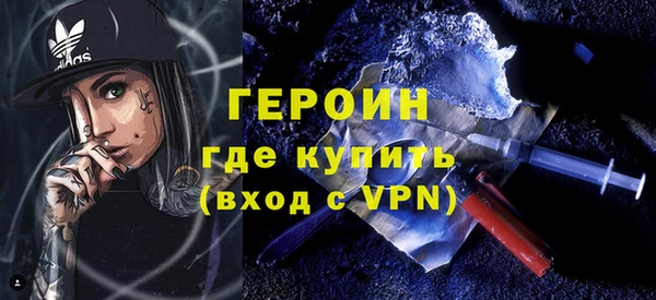 ALPHA PVP Баксан