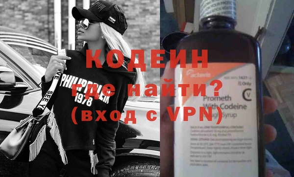 ALPHA PVP Баксан