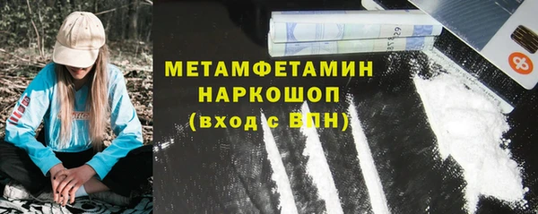 гашик Балабаново
