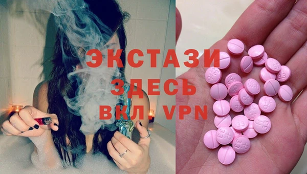 ALPHA PVP Баксан