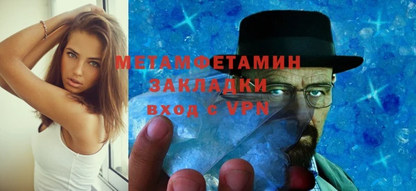 гашик Балабаново