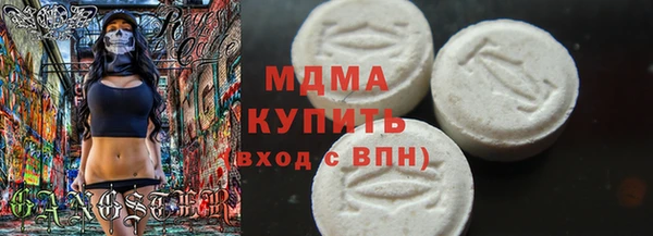 ALPHA PVP Баксан