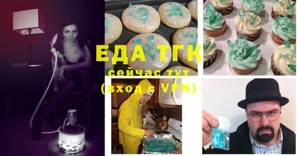 круглые Балахна