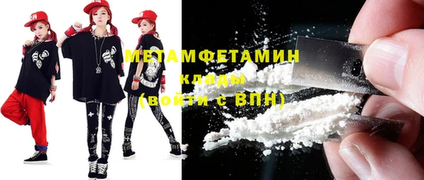 круглые Балахна