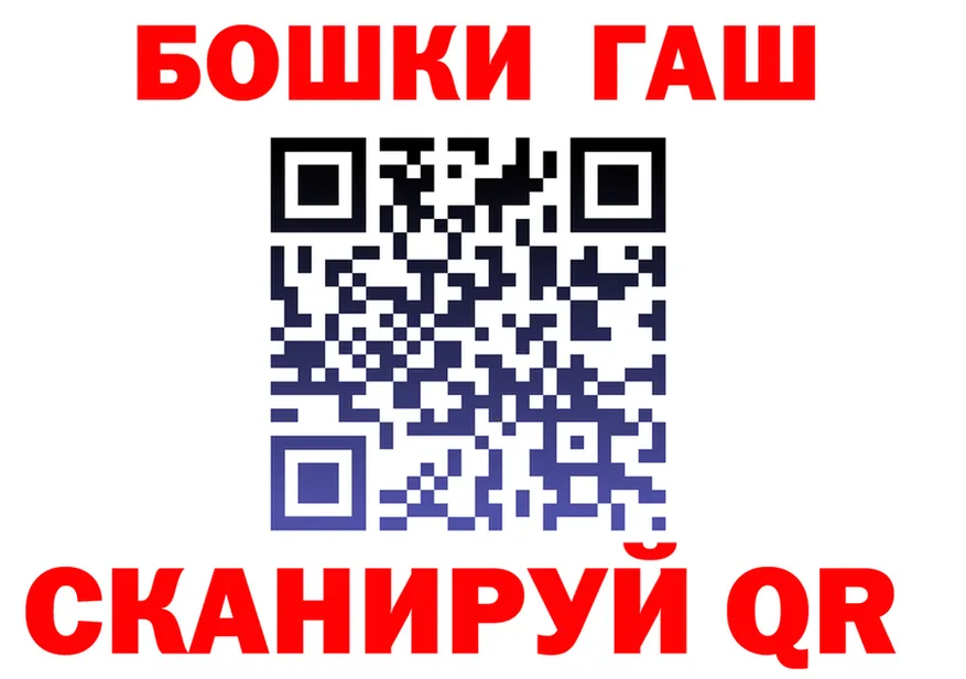 ГАШ Изолятор ССЫЛКА это OMG Избербаш