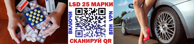 LSD-25 экстази кислота  Купить закладки  Избербаш 