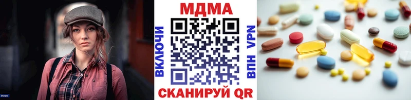 MDMA crystal  Купить где  Избербаш 