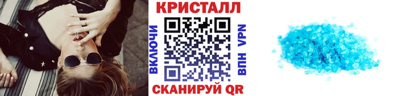 МЕТАМФЕТАМИН Декстрометамфетамин 99.9%  Купить  Избербаш 