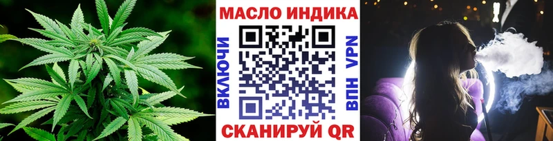 ТГК вейп  Купить закладки  Избербаш 